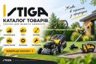 Каталог