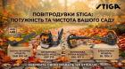 Повітродувки